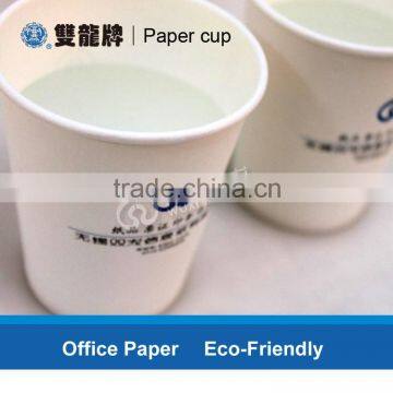 Wuxi solong 9oz paper cup pritning logo 180g+18pe