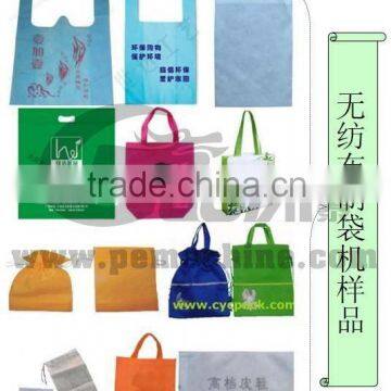 Automatic Non-woven fabric T-shirt bag making machine