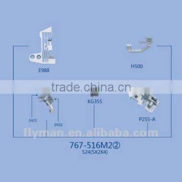 767-512M2 Gauge Set for Siruba 767 sewing machine part