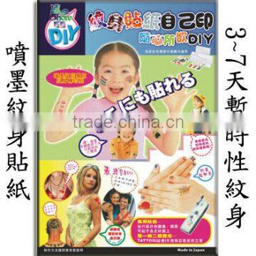 Popular China factory supply the temporary tattoo paper