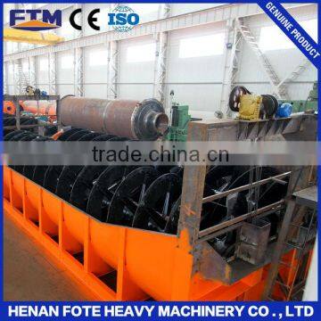 CE&ISO Certified Tin Iron High Weir Spiral Classifier