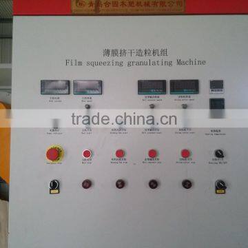 Plastic Film Drying Machine,dehydrated Machine,dryer and Plastic Granules Extrusion Machinery,pelletizer photo-2