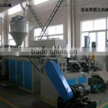 film pelletizing machine