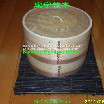 wood steamer27.5cm