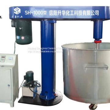High Speed Dispersing Machine photo-2