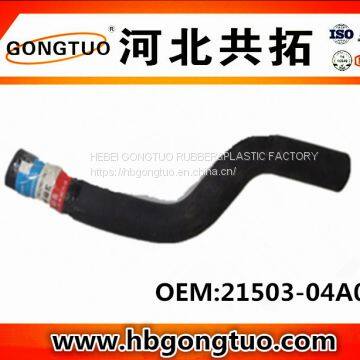 radiator hose 21503-04A00