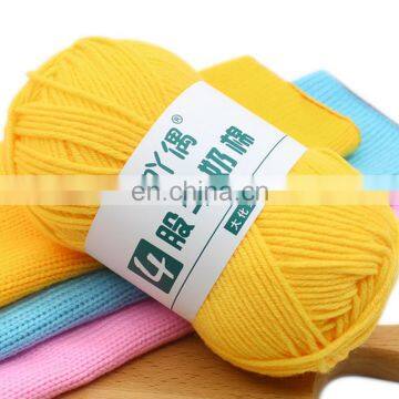 Hot Sale OEM Logo Milk Cotton Yarn Hand Knitting for Knitting and DIY photo-3