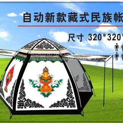 Tibetan Culture Tibetan Tent 320x320x175cm photo-3