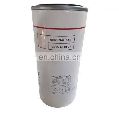 Hot Selling High Quality Return High Pressure Oil Filter 1625165615