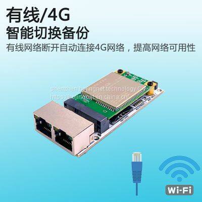4G Router Mainboard 4G to Wired 4GLTE photo-2