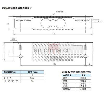 MT1022 5kg Single Point Load Cell for Platform Scale photo-5