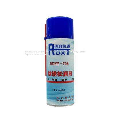 RunDianXinTong RDXT Rust Remover RDXT-708/$12.1