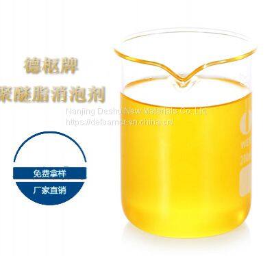 Multifunctional additive (wetting, defoaming, dispersing)