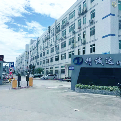 Shenzhen Xinjiefei Intelligent Technology Co., Ltd company overview - view 1