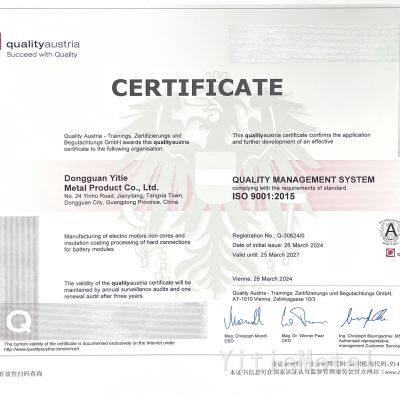 ISO9001:2015