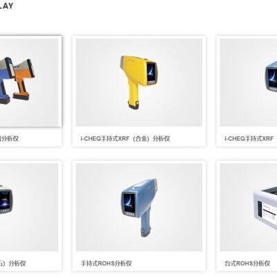 Water Quality Detector, Water Pollution Detection, Environmental Detection, Heavy Metal Detection