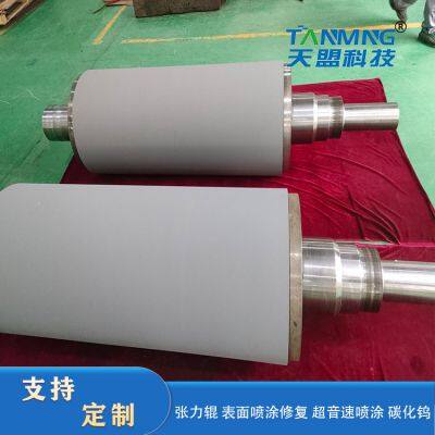 The Preparation of Anti-corrosion And Wear-resistant Tungsten Carbide Coating by Supersonic Spraying With Tension Rollers