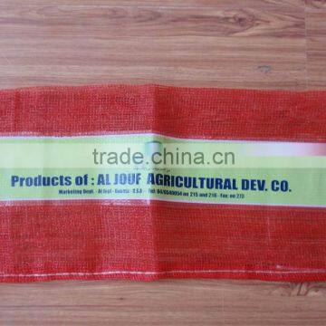 2014 new customized durable pp net mesh bag for vegetables