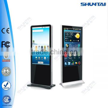 Similar Iphone ipad design touch screen kiosk for advertising