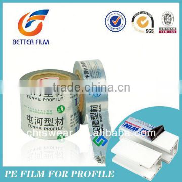 Pe Protective Film,Liquid Crystal Glass Film,Anti scratch,easy peel