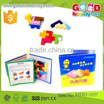 hot sale colorful wooden jigsaw toys OEM intelligent brain storm school toys MDD-1037