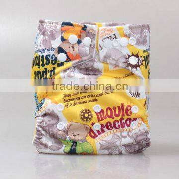 Babyland Cloth Diapers Nappies Cloth Diapers Manufacturers