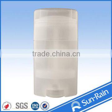 50g plastic personal care deodorant bottle tube container