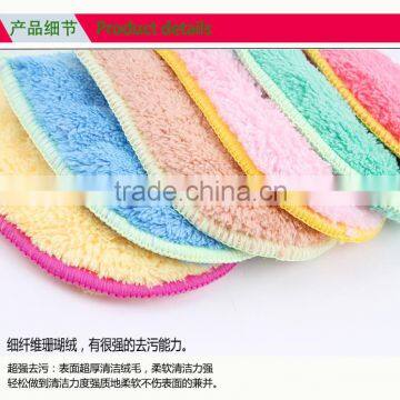 Microfiber Window Cleaning Cloth (glass Cleaning Cloth)