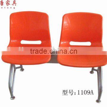 Public Chair/Link Chair