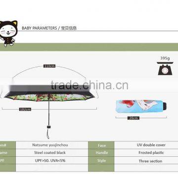 43Arc Kids Three Section Cartoon Umbrella Supplier/Animal Umbrella photo-4