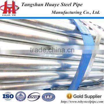 cs galvanized steel pipe