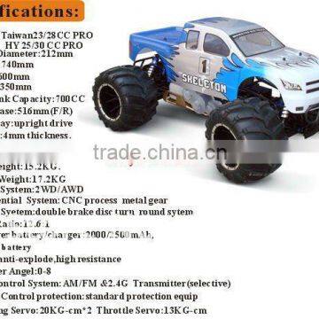 Factory price 1:5 hpi gas rc truck