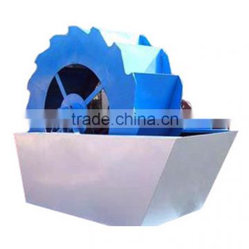 Small sand washer machine