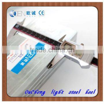 Best Price Track Metal With Jiangsu Jiangyin Ou-cheng