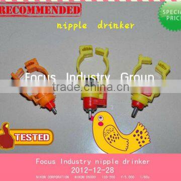 high quality automatic chicken nipple drinker