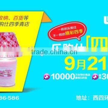 printed Custom self adhesive sticker logo Label sheet strong pvc sticker paper