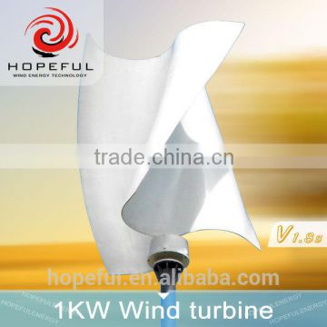 12v 24v 1.5kw rated voltage small wind turbine for residential & home use