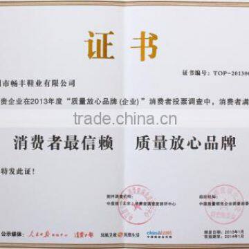 Quality Assured Enterprise