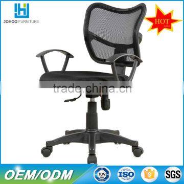 comfortable mesh office chair