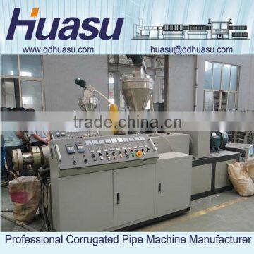 Rigid UPVC Water Supply/Disposal Tube Extruder