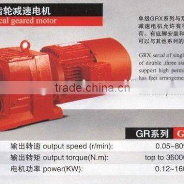 GUOMAO GRgeared Motors for Animal Feeding Plant photo-4