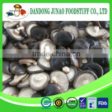 Wholesale new season frozen shiitake mushroom