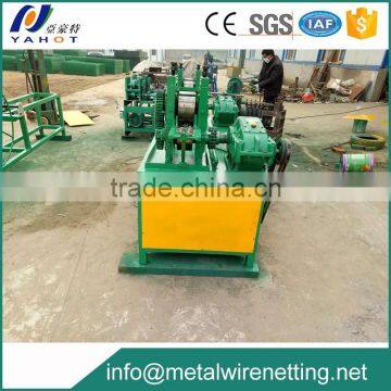 Steel Wire Flattening Machine