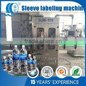 Semi automatic Shrink Sleeve Cutting Machine SLM150