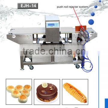 Top quality metal detector for food processing industry EJH-14