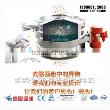 Xinxiang Gaofu vibrating screening equipment for wheat flour