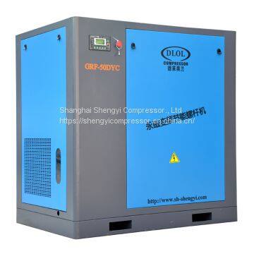 Energy Saving Screw Compressor