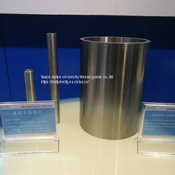 tubing coupling with 2-7/8