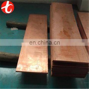 ac pipe Pure copper foil C11000 T1