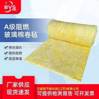 BVS Colorful Fiberglass Insulation Roll, Fireproof And Soundproof Blanket photo-3